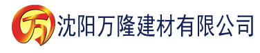 沈阳向日葵在线下载建材有限公司_沈阳轻质石膏厂家抹灰_沈阳石膏自流平生产厂家_沈阳砌筑砂浆厂家